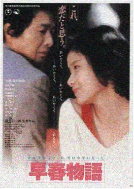 英雄本色电影海报